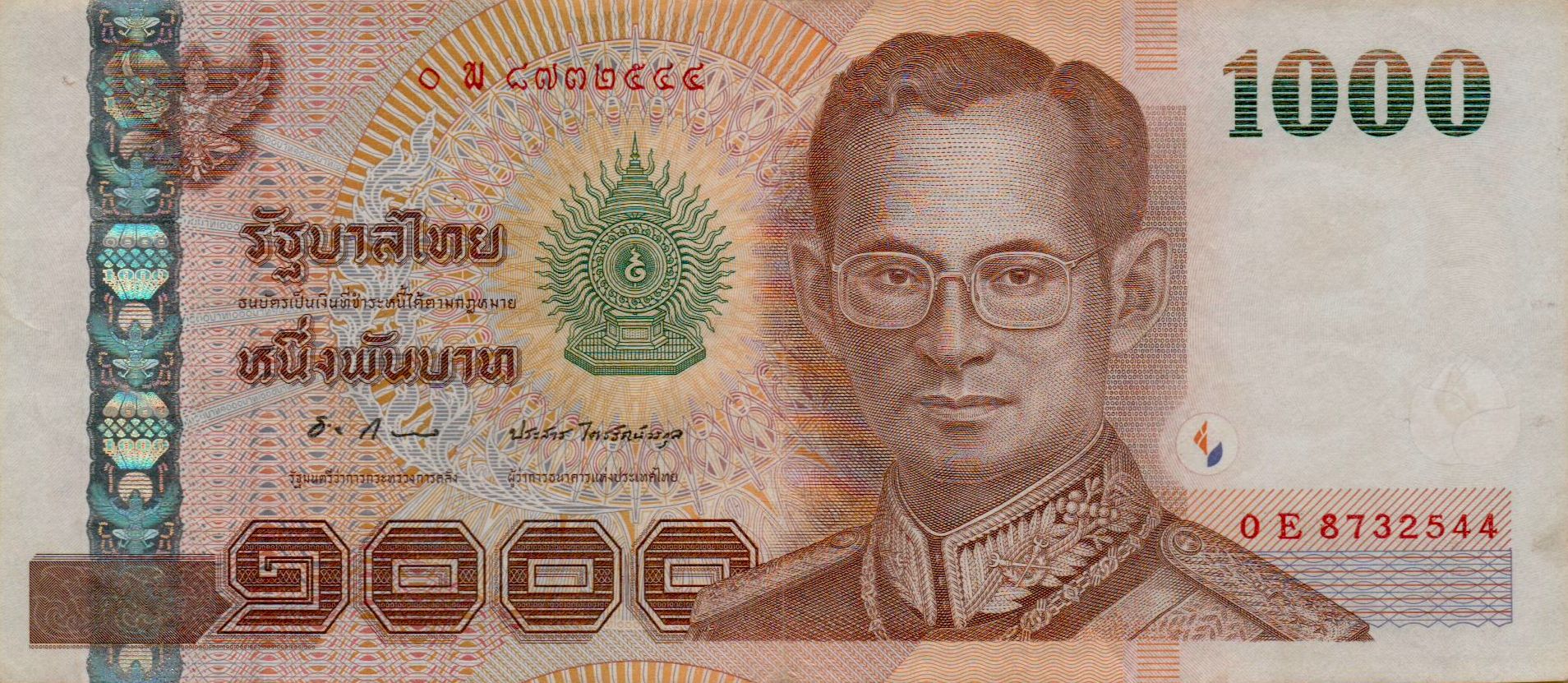 Thailand 1000 2005 VF P-115/09